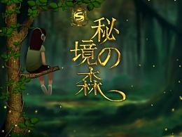 阿富汗北部失事客机发现4名幸存者