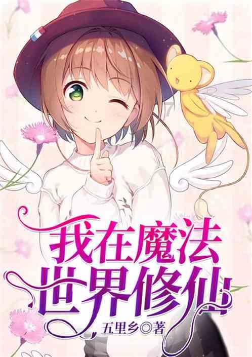逃出重围第一章