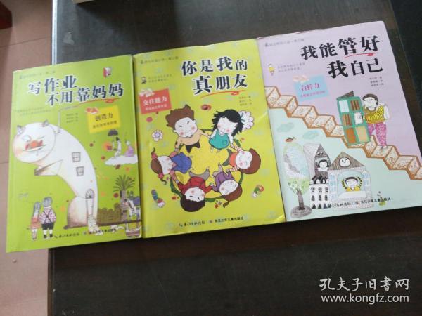 转子发动机是谁发明的?游戏画面