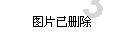 无限翻滚小球