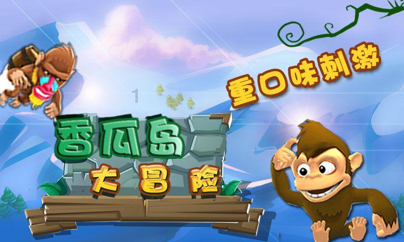 魔法祖玛