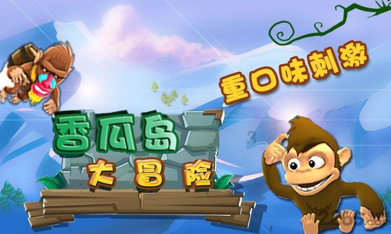 乌鲁木齐市馆藏文物“金汤永固”碑入选全国联展
