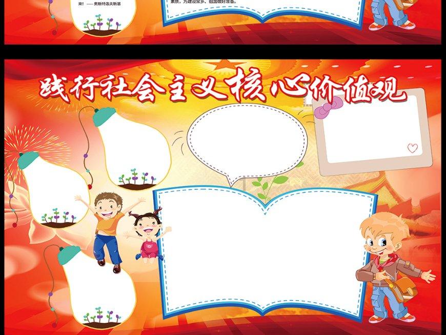 拯救吉他男孩