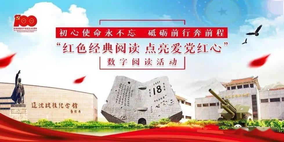 召唤神龙万宁版祖龙