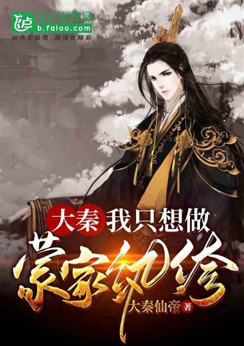 MC：故事模式2