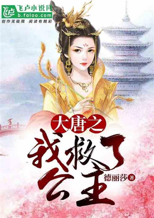 以法治之力赋能乡村产业发展