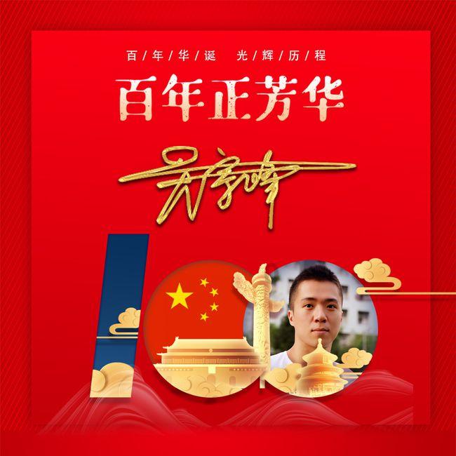 快乐过寒假 做好“三预防”