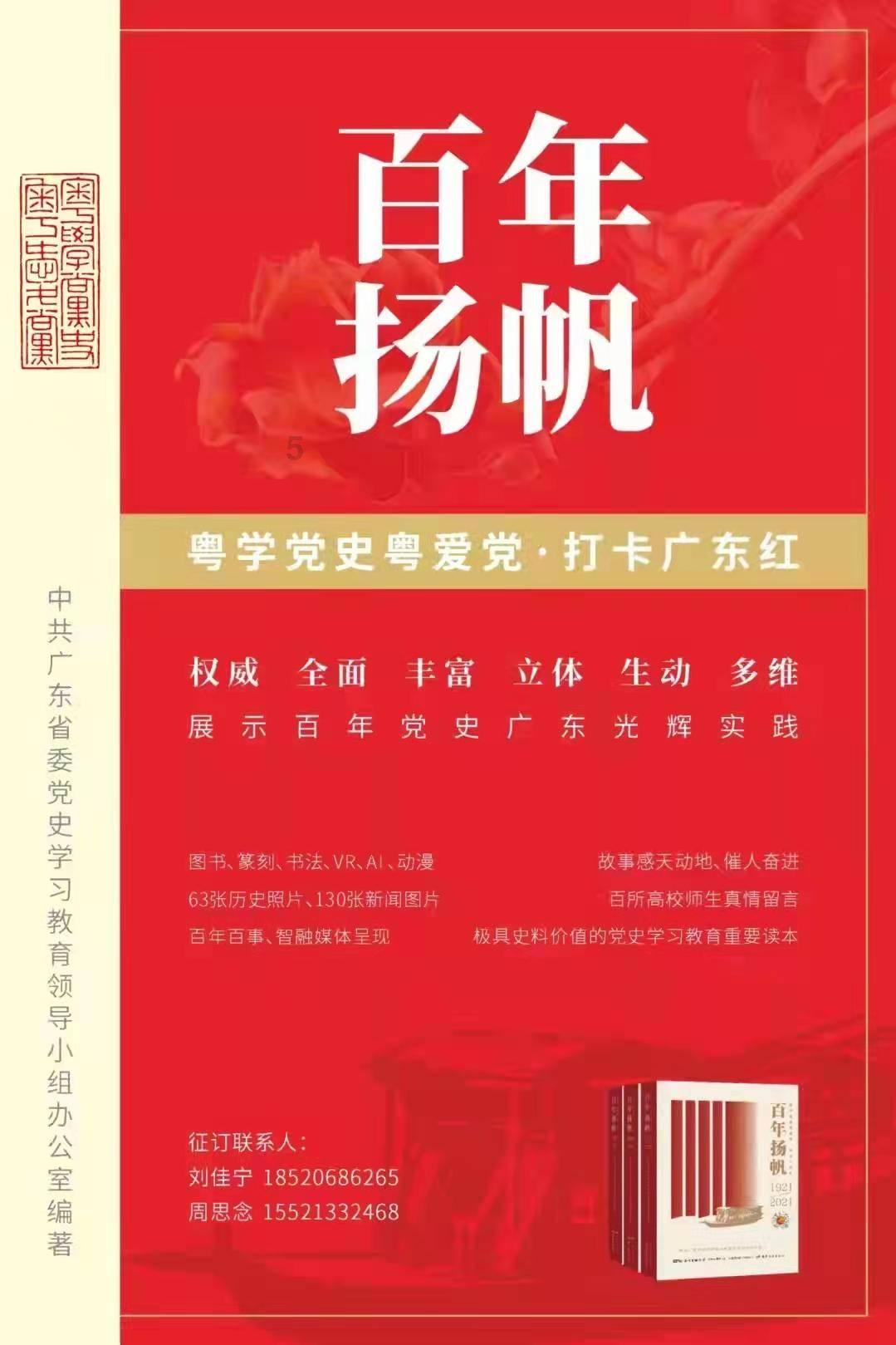 舞蹈学院