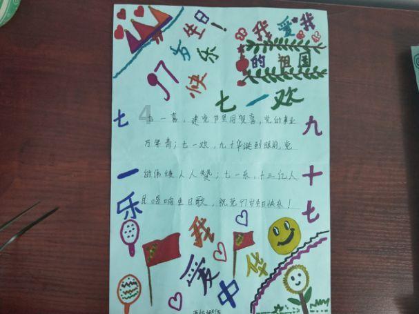 俄罗斯小怪