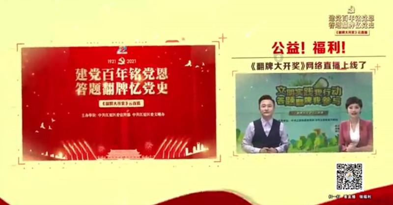 救援受困的老虎