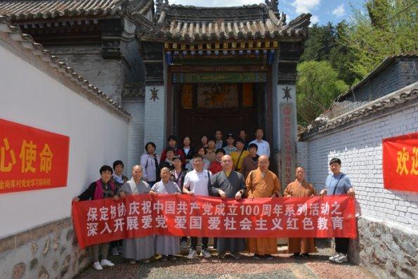 模拟山羊