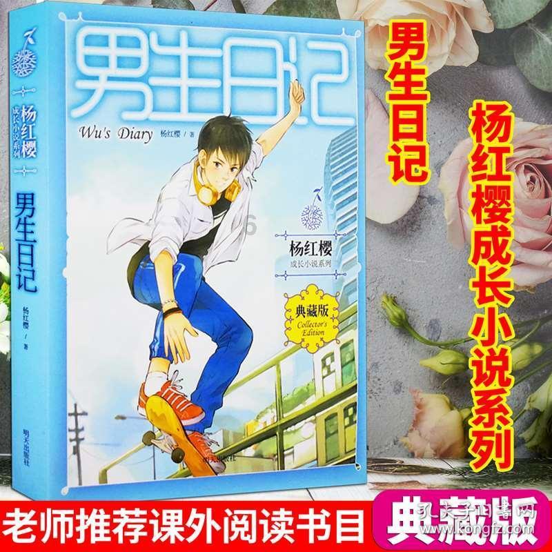 泡沫森林